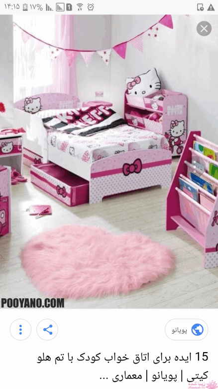 آموزش دوخت سیسمونی نوزاد