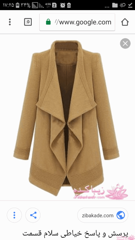 آموزش دوخت مانتو