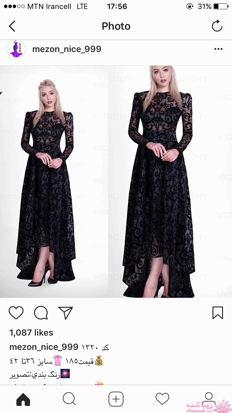 پرسش و پاسخ خیاطی