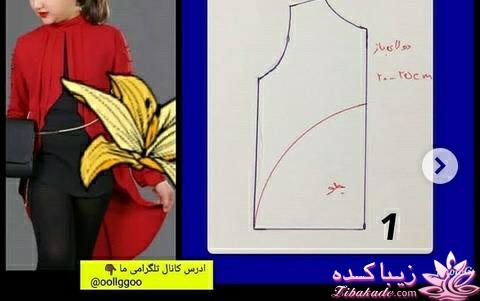 پرسش و پاسخ خیاطی