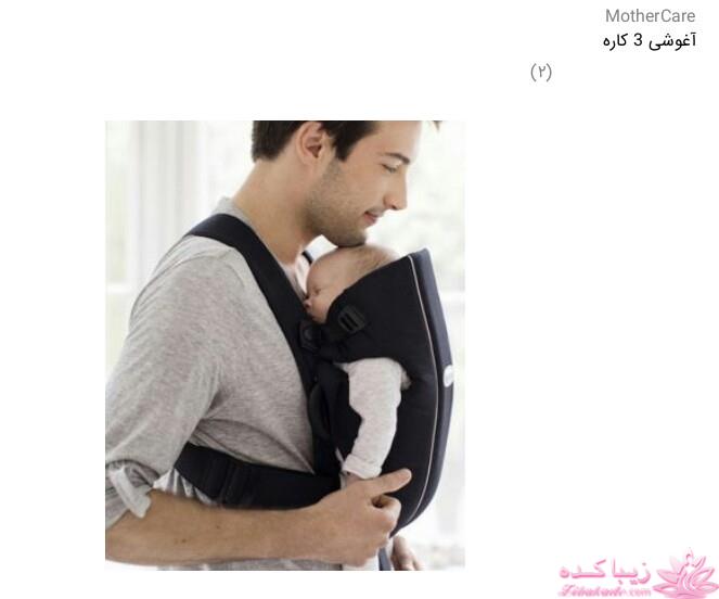 آموزش دوخت سیسمونی نوزاد