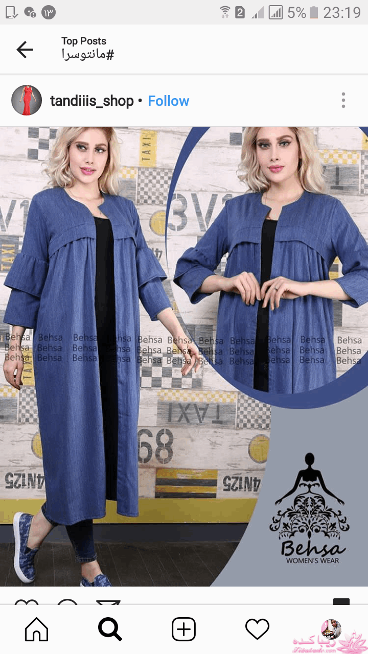 آموزش دوخت مانتو