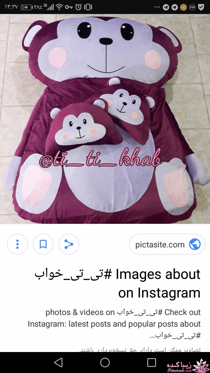 آموزش دوخت سیسمونی نوزاد