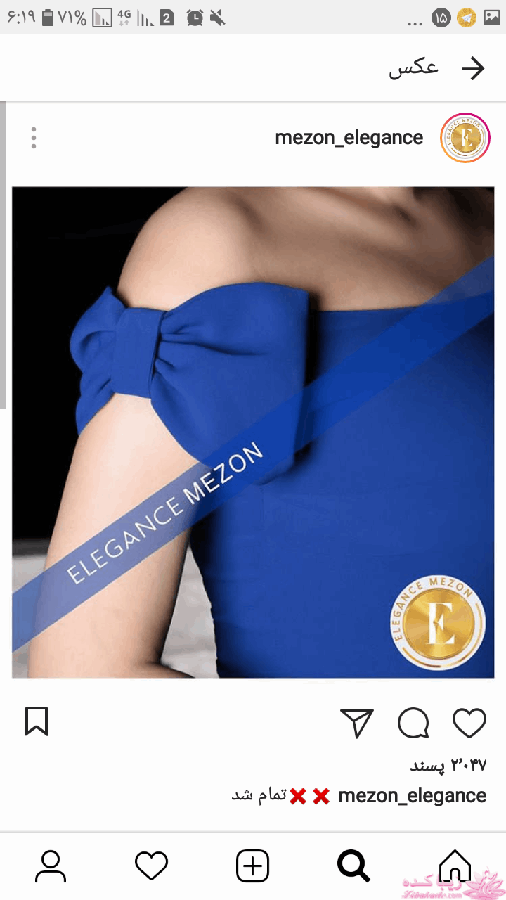 آموزش دوخت لباس مجلسی