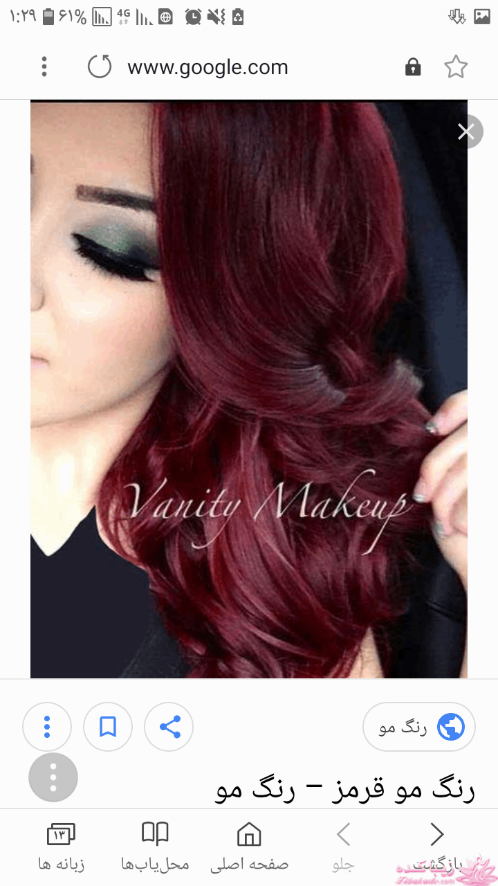 رنگ مو، آموزش ترکیب رنگ مو