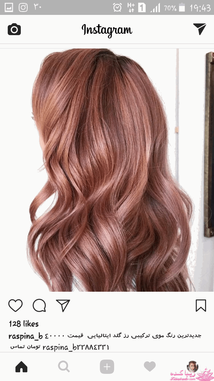 رنگ مو، آموزش ترکیب رنگ مو