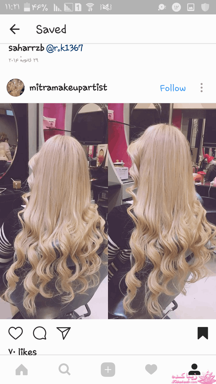 رنگ مو، آموزش ترکیب رنگ مو