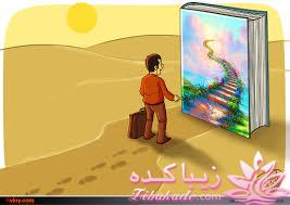 داستانکده دلداده