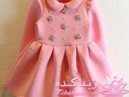 آموزش خیاطی لباس کودک