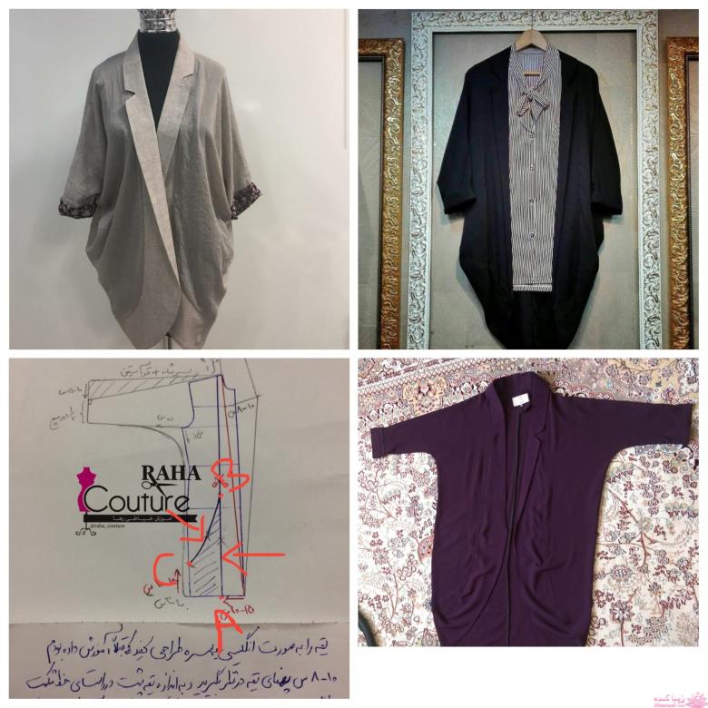 پرسش و پاسخ خیاطی