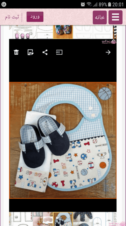 آموزش دوخت سیسمونی نوزاد