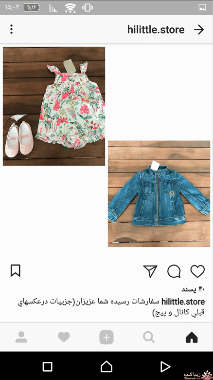 آموزش خیاطی لباس کودک