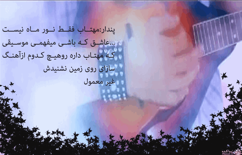 دیالوگ های من