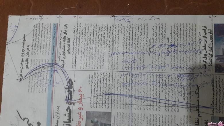 آموزش خیاطی لباس کودک