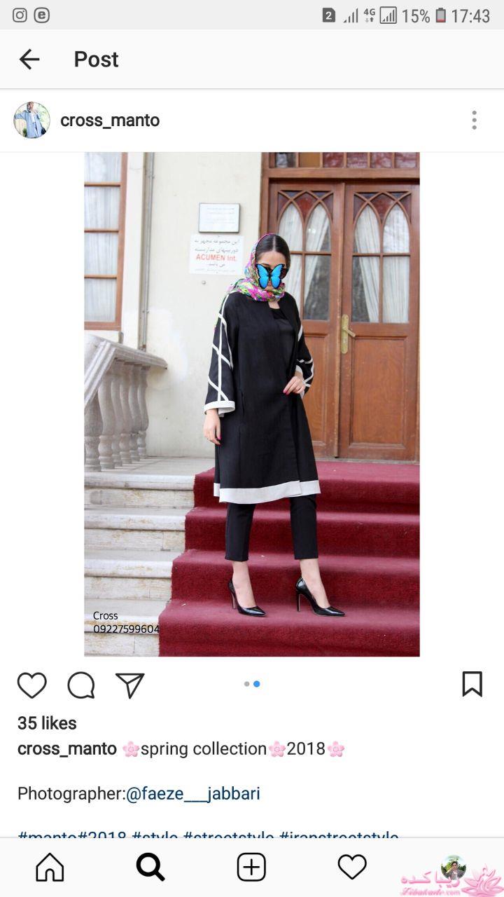 پرسش و پاسخ خیاطی