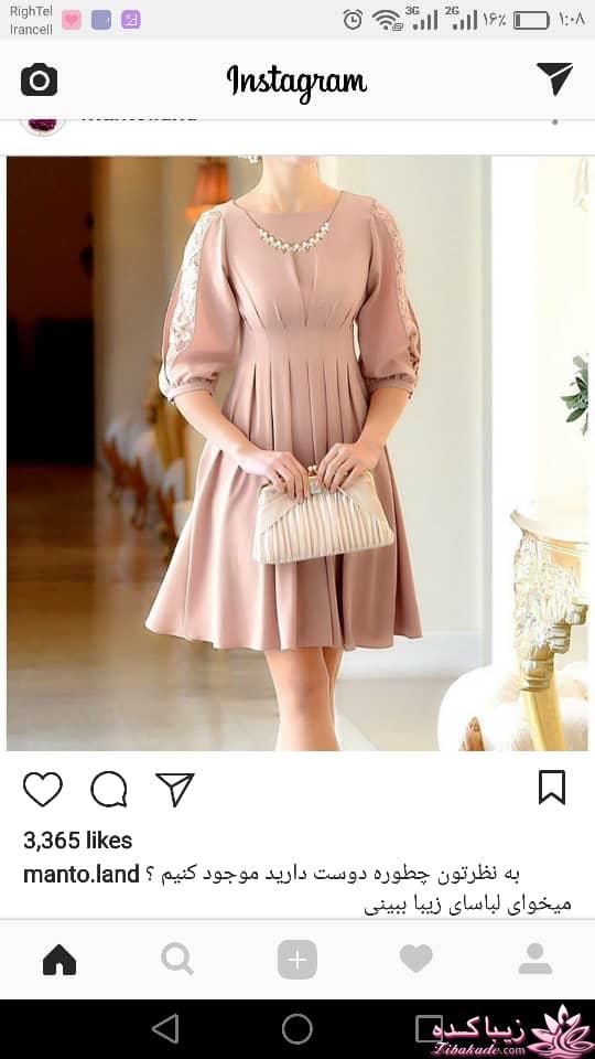 پرسش و پاسخ خیاطی