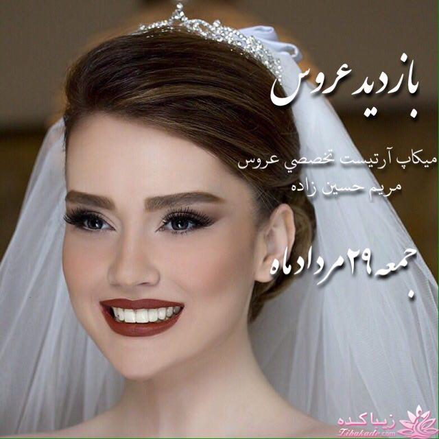 رنگ مو، آموزش ترکیب رنگ مو