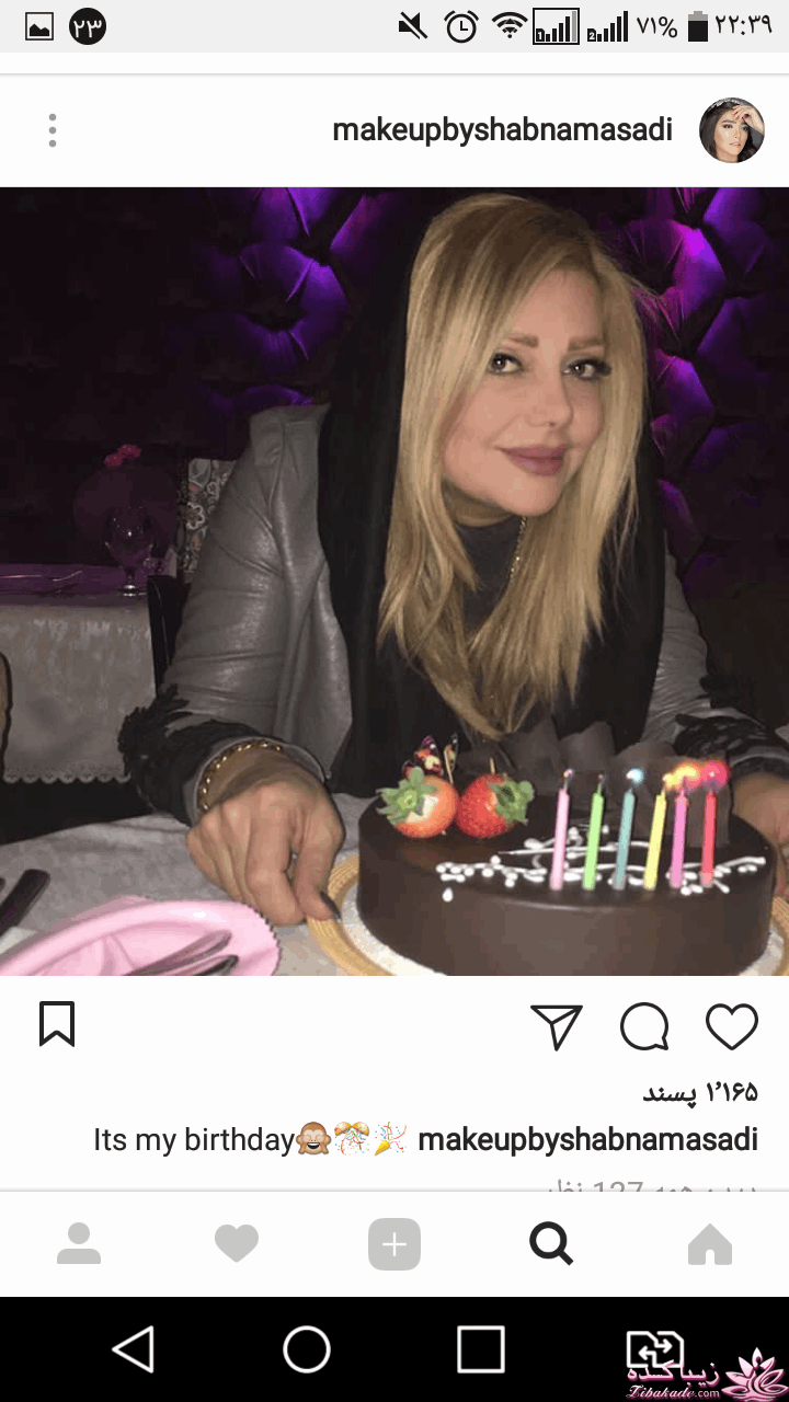 رنگ مو، آموزش ترکیب رنگ مو