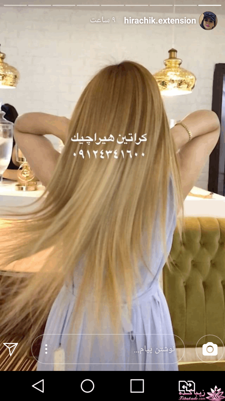 رنگ مو، آموزش ترکیب رنگ مو