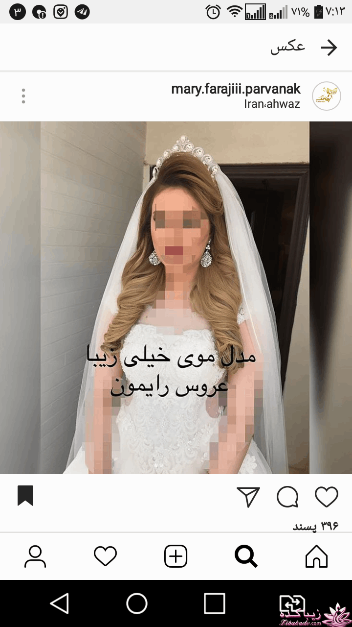 رنگ مو، آموزش ترکیب رنگ مو