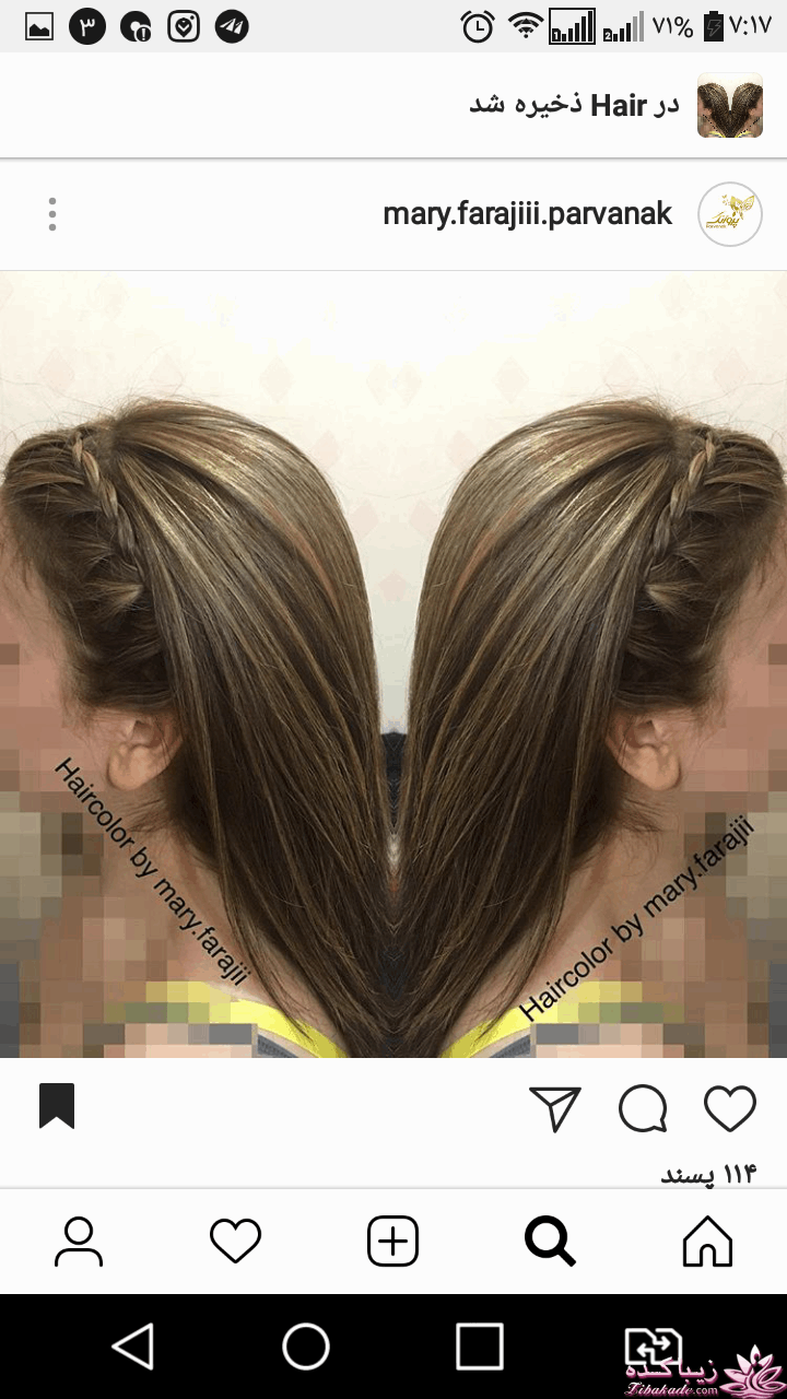 رنگ مو، آموزش ترکیب رنگ مو