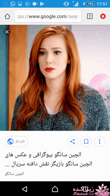 رنگ مو، آموزش ترکیب رنگ مو