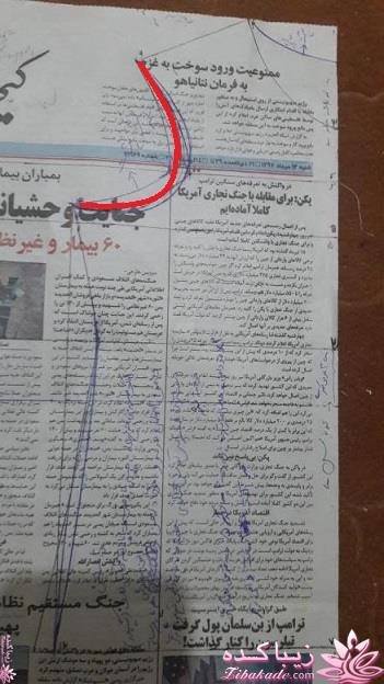 آموزش خیاطی لباس کودک