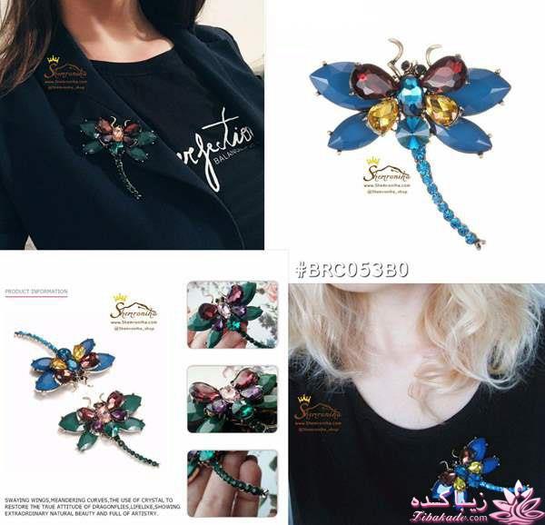  زیورآلات و لوازم جانبی لوکس در گالری شمرون