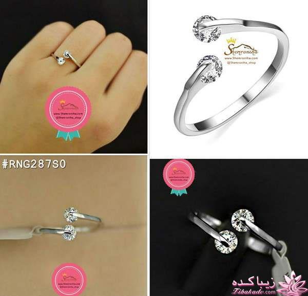  زیورآلات و لوازم جانبی لوکس در گالری شمرون