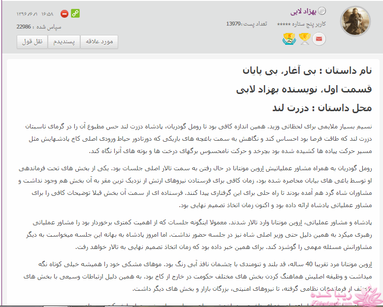 کافه نویسندگان
