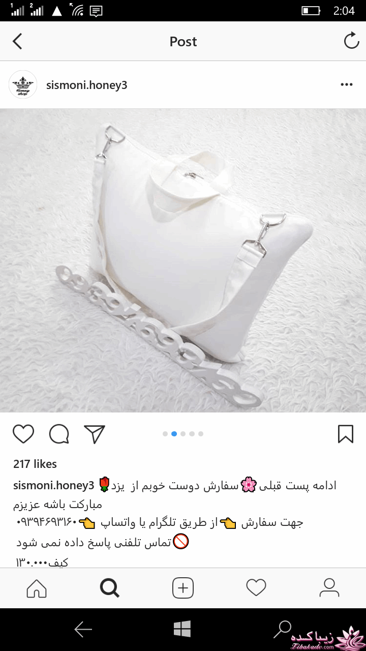 آموزش دوخت سیسمونی نوزاد