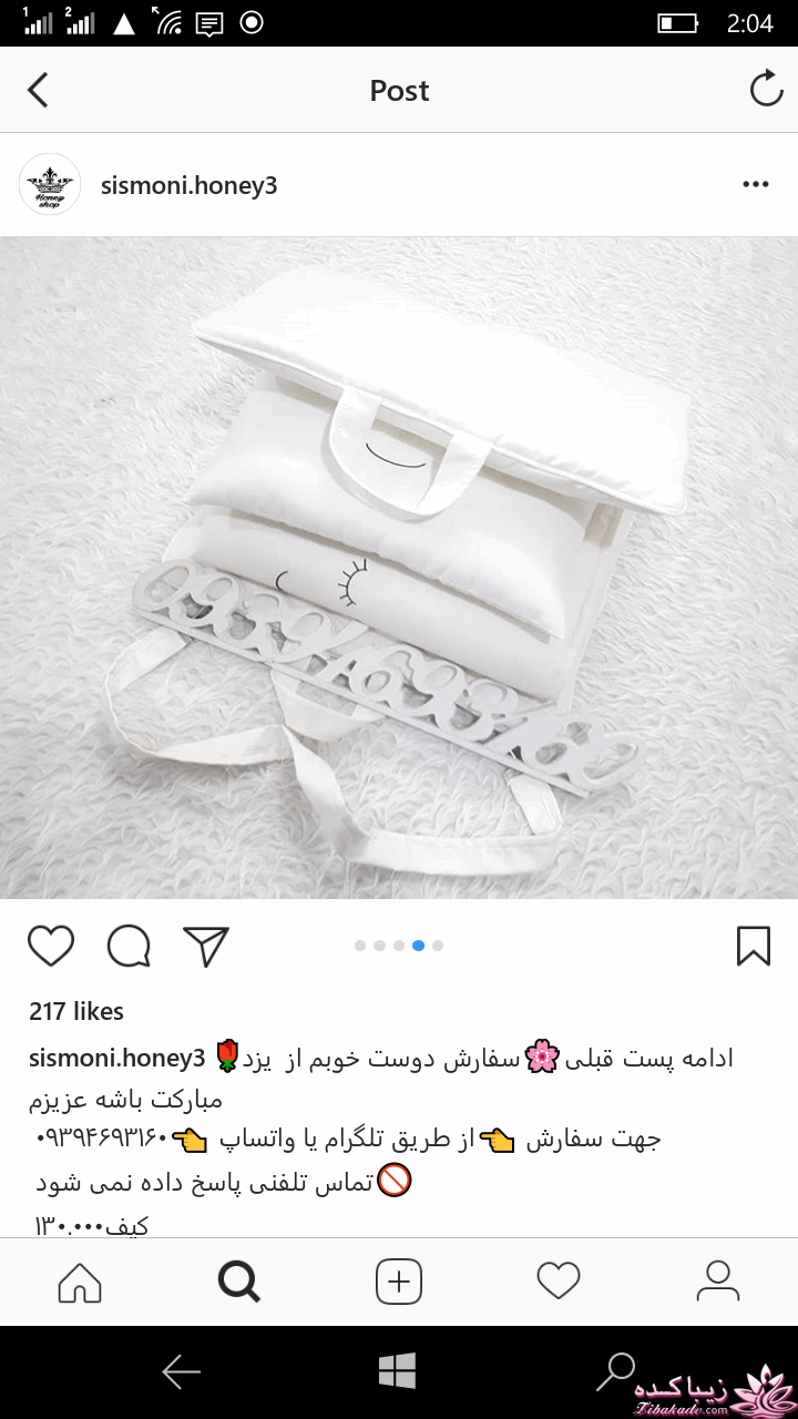 آموزش دوخت سیسمونی نوزاد