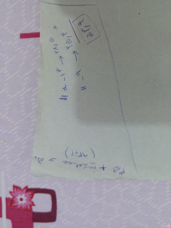 پرسش و پاسخ خیاطی به روش مولر