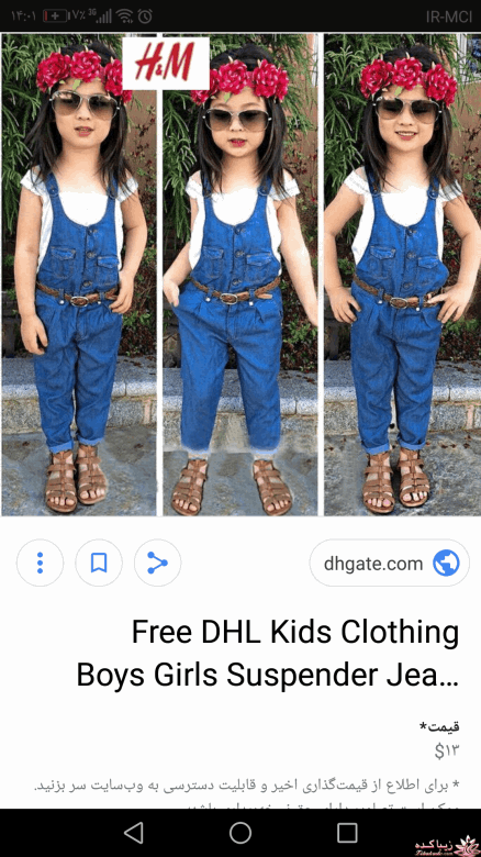 آموزش خیاطی لباس کودک