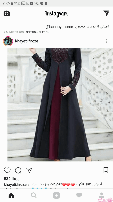 پرسش و پاسخ خیاطی