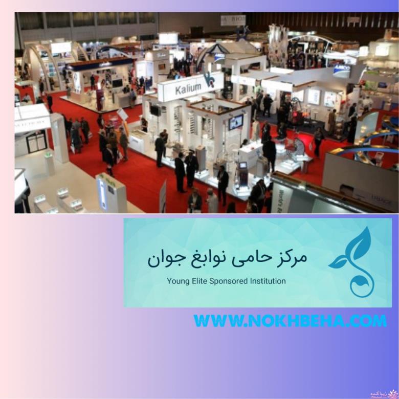  شرکت در جشنواره ها و سمینار های اختراعات و ابتکارات
