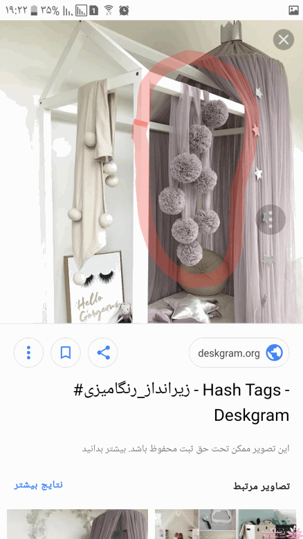 آموزش دوخت سیسمونی نوزاد