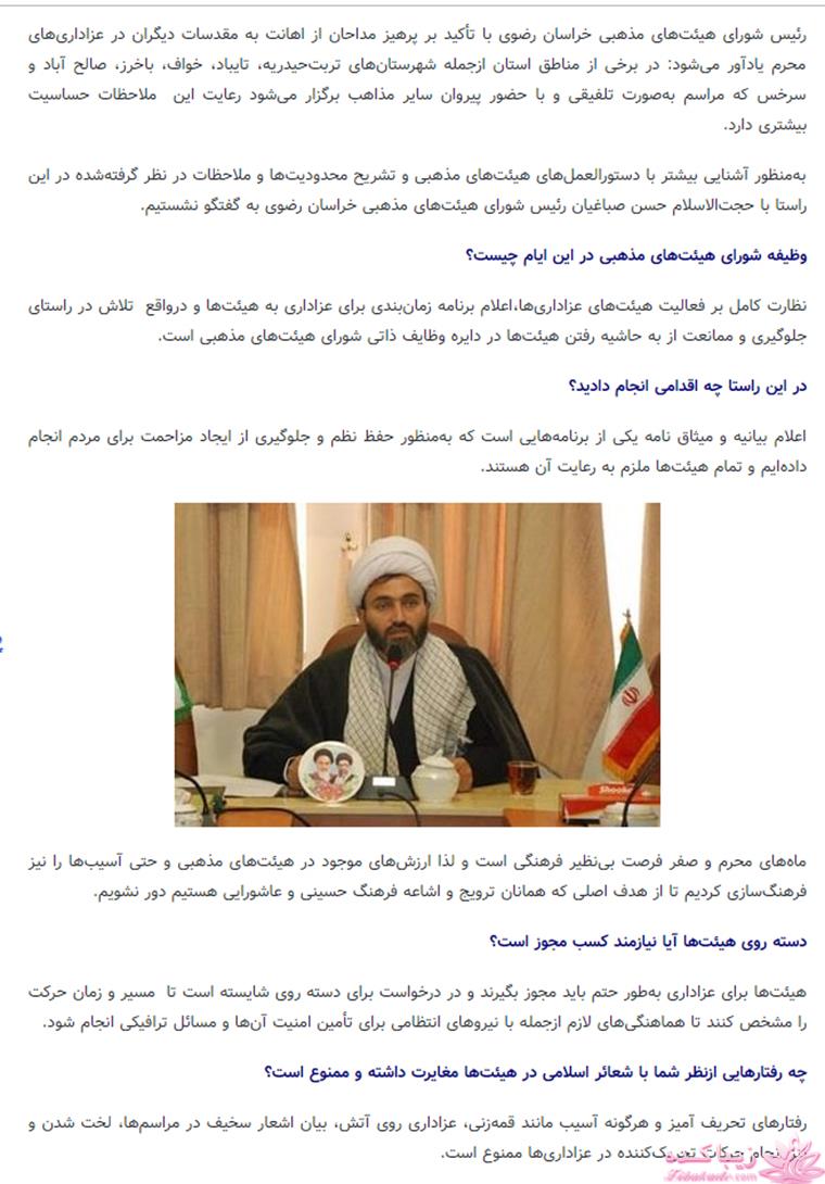 من شما را به چالش دعوت میکنم!