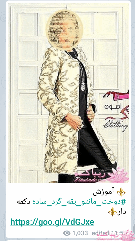 پرسش و پاسخ خیاطی به روش مولر