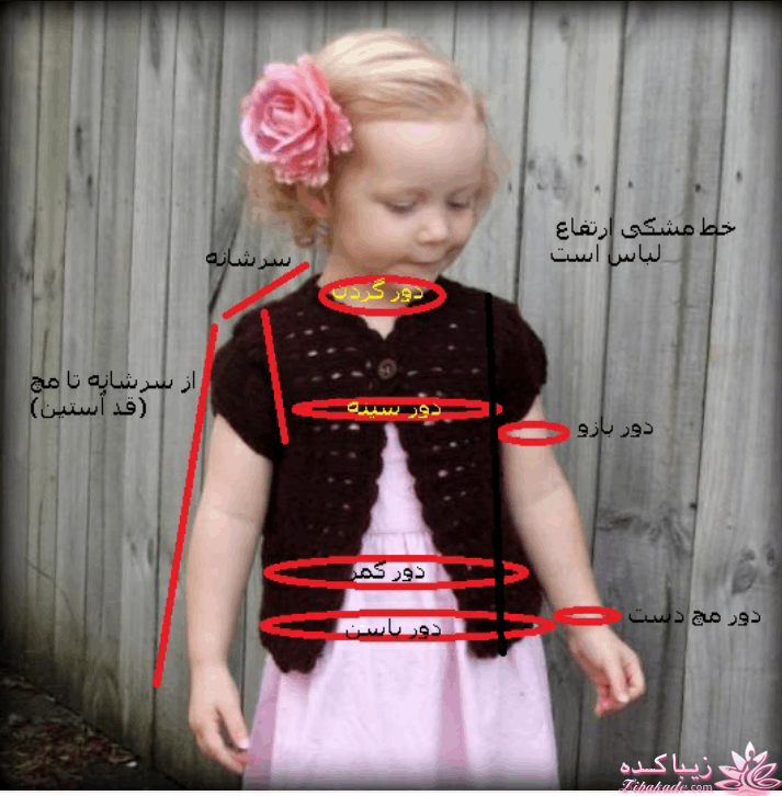 دست بافته های ما