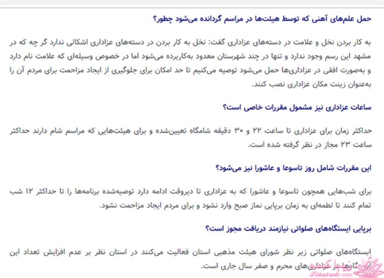 من شما را به چالش دعوت میکنم!