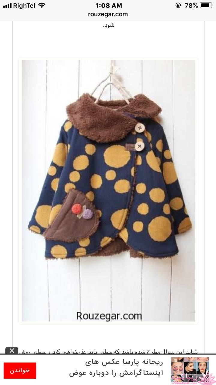 پرسش و پاسخ خیاطی