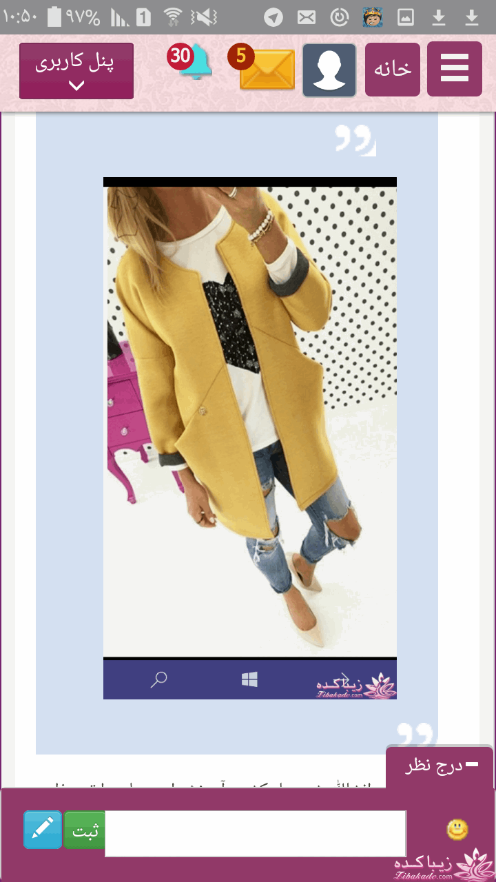 آموزش دوخت مانتو