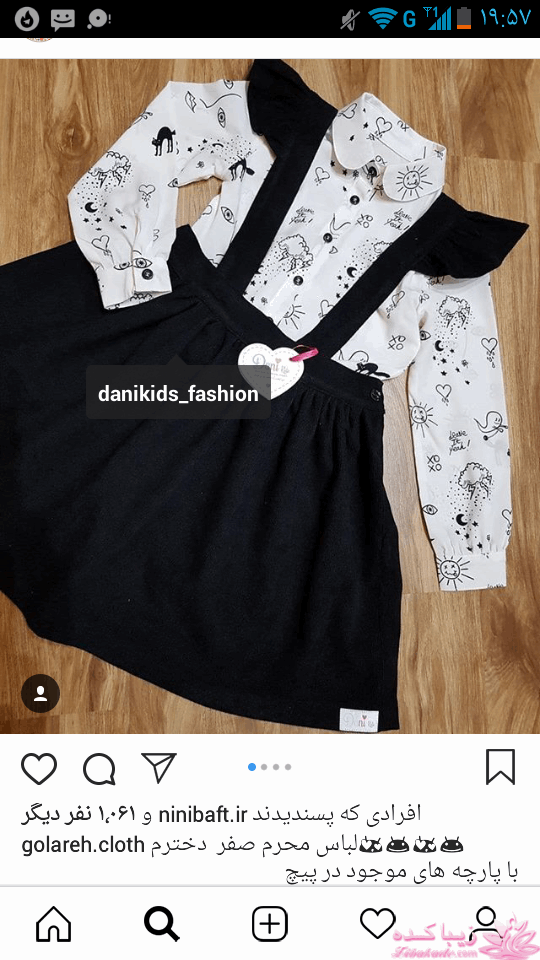 آموزش خیاطی لباس کودک