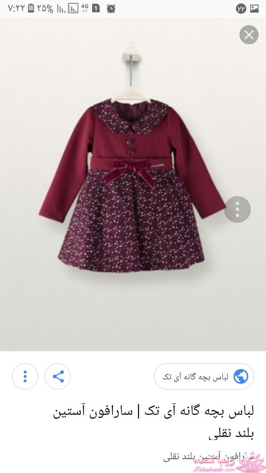 آموزش خیاطی لباس کودک