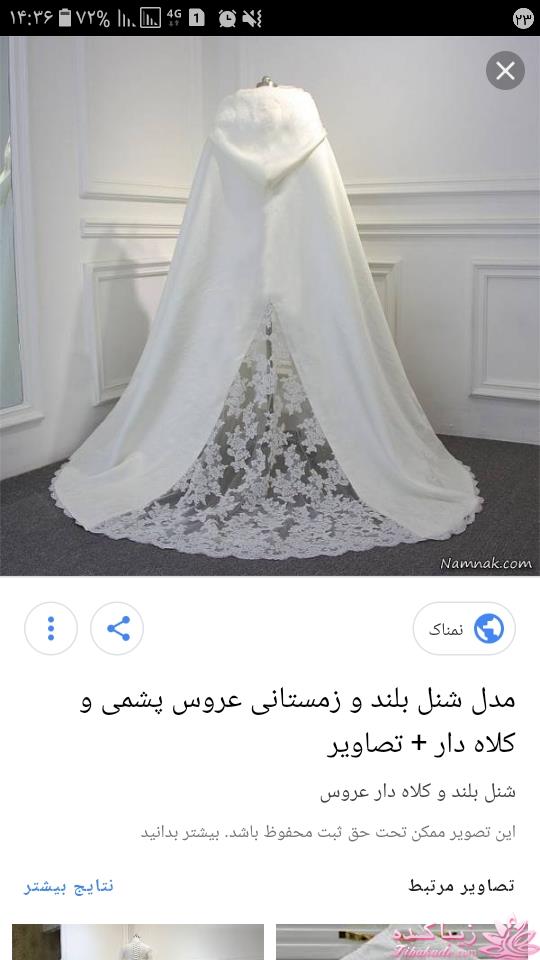 پرسش و پاسخ خیاطی