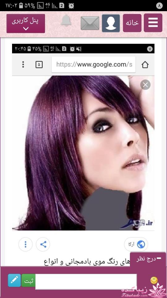 رنگ مو، آموزش ترکیب رنگ مو