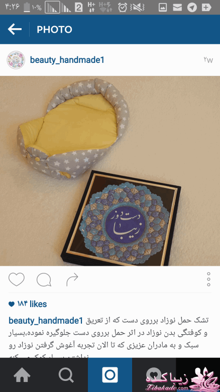 آموزش دوخت سیسمونی نوزاد
