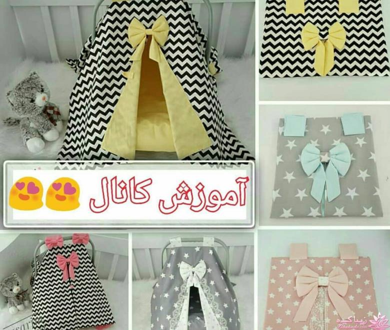 آموزش دوخت سیسمونی نوزاد