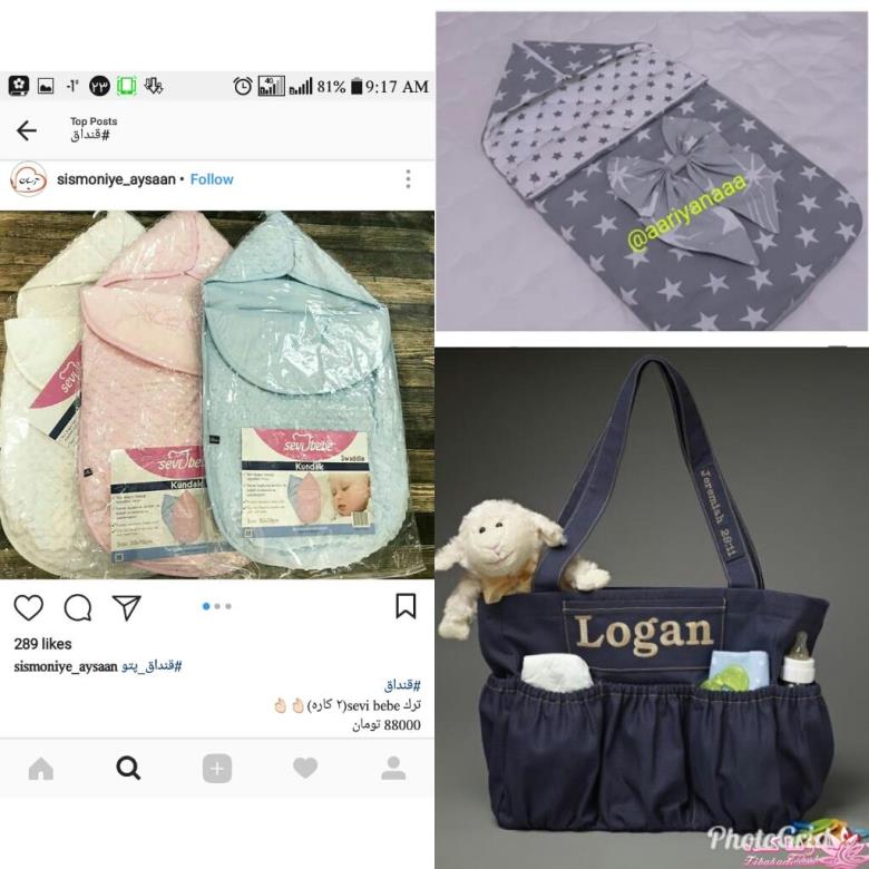 آموزش دوخت سیسمونی نوزاد